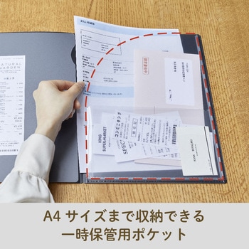 レシート/領収書スキャンホルダー キングジム