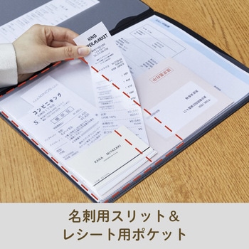 レシート/領収書スキャンホルダー キングジム