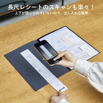 レシート/領収書スキャンホルダー キングジム