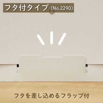 サクッと整理!ドキュメントファイル(フタ付タイプ) - キングジム