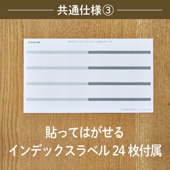 サクッと整理!ドキュメントファイル(オープンタイプ) キングジム