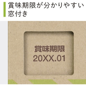 差し替え式 災害対策セット(待機～帰宅) キングジム