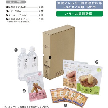 差し替えボックス(待機～帰宅) キングジム