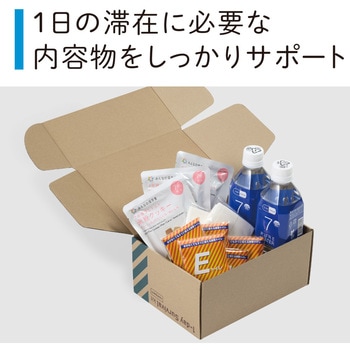 災害備蓄セットⅡ(1日分)コンパクト キングジム