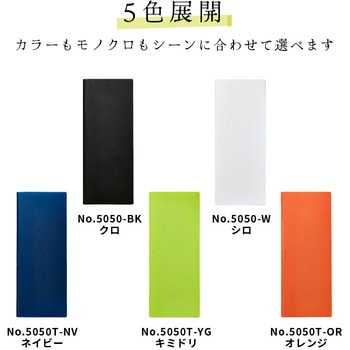 ハードホルダー ホッソ キングジム