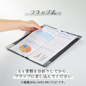 ハードホルダー ホッソ キングジム