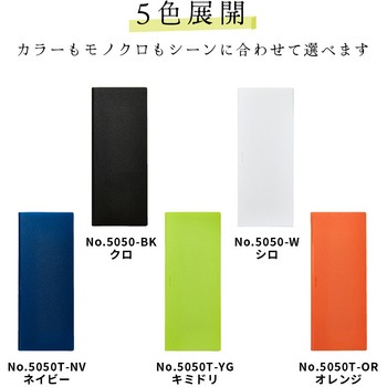 ハードホルダー ホッソ キングジム