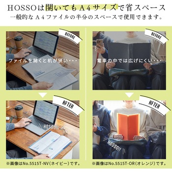 ハードホルダー ホッソ キングジム