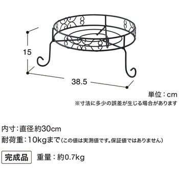 デザインフラワースタンド ラウンド タカショー