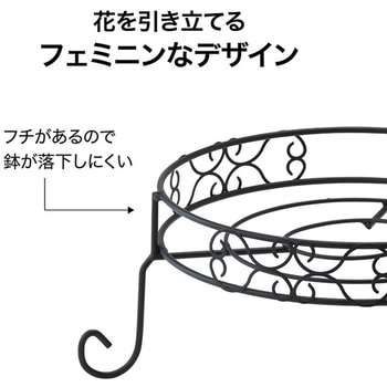 デザインフラワースタンド ラウンド タカショー