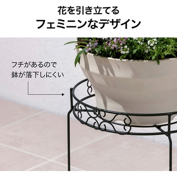 デザインフラワースタンド ラウンド タカショー