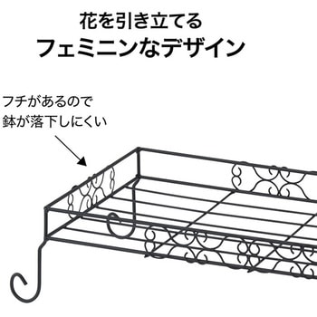 デザインフラワースタンド スクエア タカショー