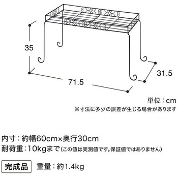 デザインフラワースタンド スクエア タカショー