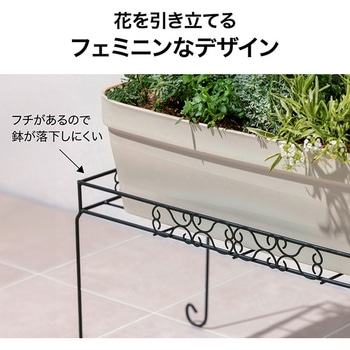 デザインフラワースタンド スクエア タカショー