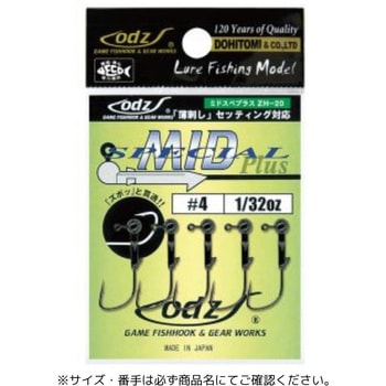 ZH-20 ミッドスペシャル プラス 土肥富
