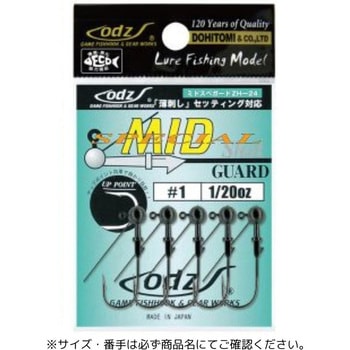 ZH-24 ミッドスペシャル ショット ガード付 土肥富