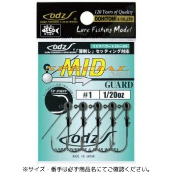 ZH-24 ミッドスペシャル ショット ガード付 土肥富