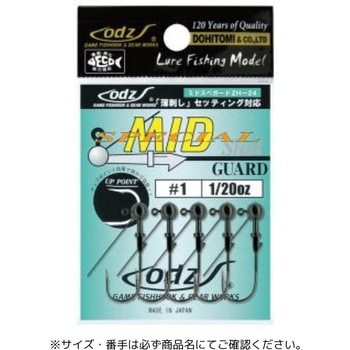ZH-24 ミッドスペシャル ショット ガード付 土肥富