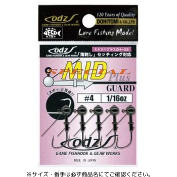 ZH-25 ミッドスペシャル プラス ガード付 土肥富