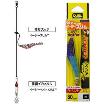 イージースリム 布巻 95mm デュエル