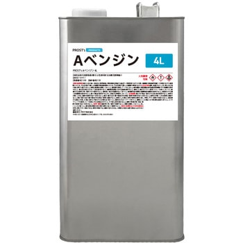 Aベンジン PROST's