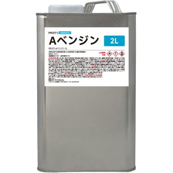 Aベンジン PROST's