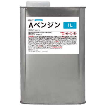 Aベンジン PROST's