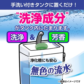 激落ちくん タンクにポン トイレの洗浄剤アソート6P - 激落ちくん