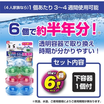 激落ちくん タンクにポン トイレの洗浄剤アソート6P - 激落ちくん