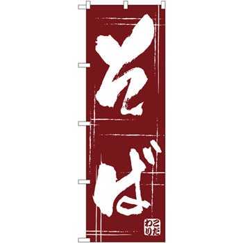 510 �̂ڂ� ���� P�EO�EP�v���_�N�c ���H�X 31423848