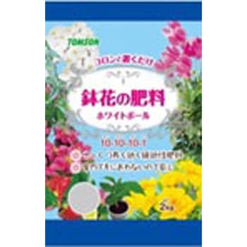 鉢花の肥料ホワイトボール Thomson トムソン 汎用肥料 通販モノタロウ