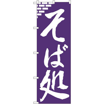 632 �̂ڂ� ���Ώ� P�EO�EP�v���_�N�c ���H�X 31424374