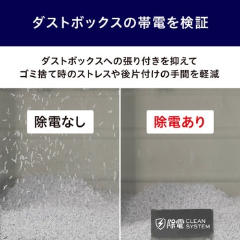 超静音除電オートフィードシュレッダー 28Lクロスカット アイリスオーヤマ