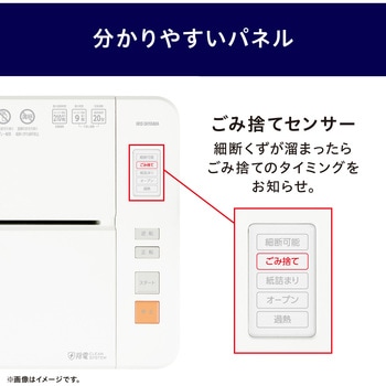 超静音除電オートフィードシュレッダー 28Lクロスカット アイリスオーヤマ