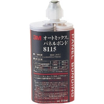 オートミックス パネルボンド 3M(スリーエム)