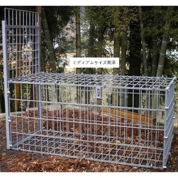 ファーレ旭式 イノシシ・シカ用箱罠ミディアムサイズ 片扉 奥深タイプ イノホイ