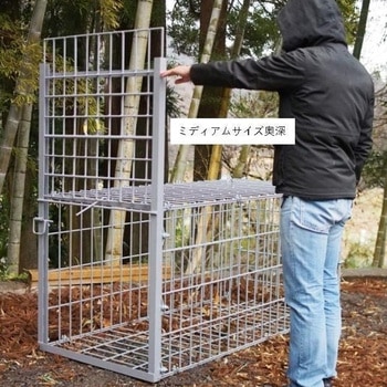 ファーレ旭式 イノシシ・シカ用箱罠ミディアムサイズ 片扉 奥深タイプ イノホイ