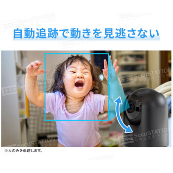SecuSTATION 屋内用見守り監視カメラ【カメまるD高画質】 SecuSTATION