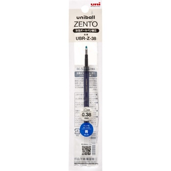 ユニボールゼント 単色用リフィル 0.38mm 10P箱 UBR-Z-38 uni(三菱鉛筆)