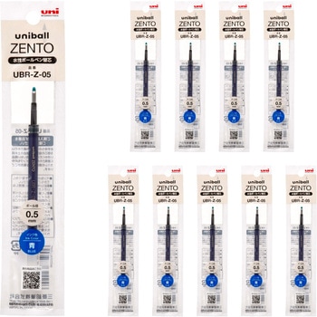 ユニボールゼント 単色用リフィル 0.5mm 10P箱 UBR-Z-05 - uni(三菱鉛筆)