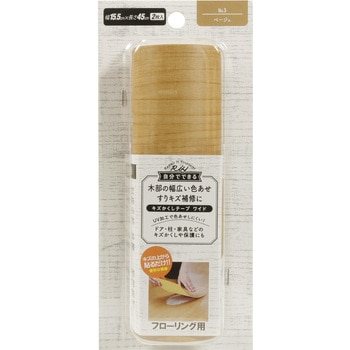 フローリング用 キズかくしテープ ワイド15.5 高森コーキ
