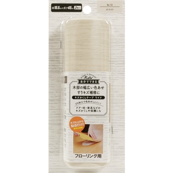 フローリング用 キズかくしテープ ワイド15.5 高森コーキ