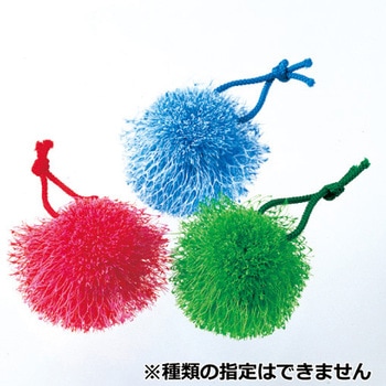 ネットミニ 色おまかせ 八ツ矢工業