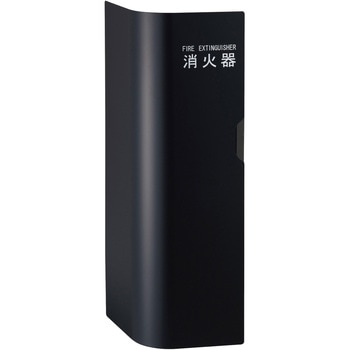 消火器ボックス(壁付型) 神栄ホームクリエイト(新協和)