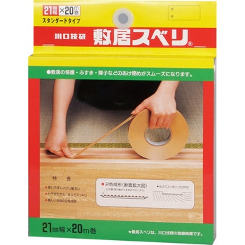 敷居スベリ GIKEN(川口技研)