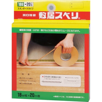 敷居スベリ GIKEN(川口技研)