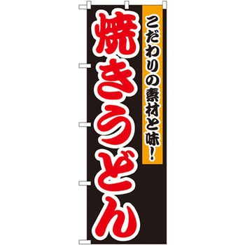 7561 �̂ڂ� �Ă����ǂ� �������̑f�ނƖ�! P�EO�EP�v���_�N�c ���H�X 31438207