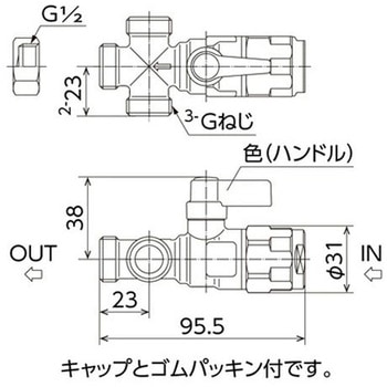 WB30型 流量調整ボールバルブ 三方分岐 オンダ製作所