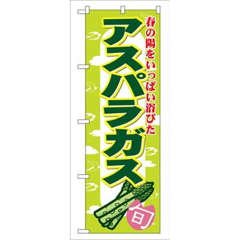 アスパラガス大事典 アスパラガス大事典 | 農文協 |本 | 通販 | Amazon