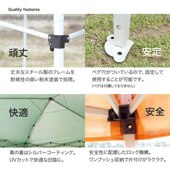 ワンタッチタープテント UV加工 1.8m/2.4m/3m SIS